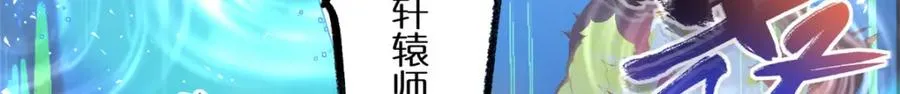 17 逃跑计划 第102页