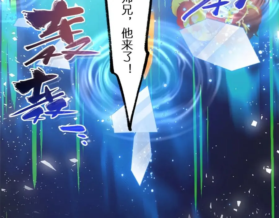 17 逃跑计划 第103页