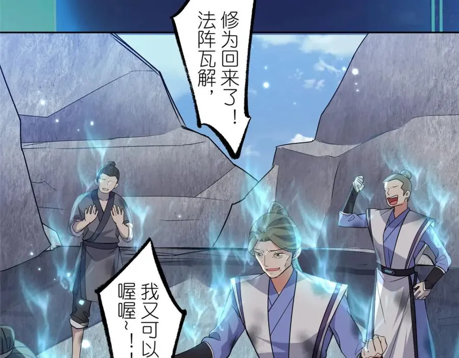 17 逃跑计划 第106页
