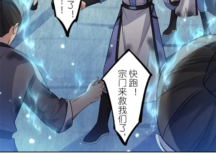 17 逃跑计划 第107页