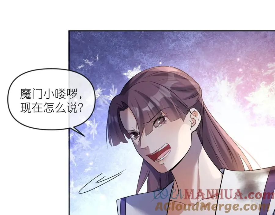 17 逃跑计划 第109页