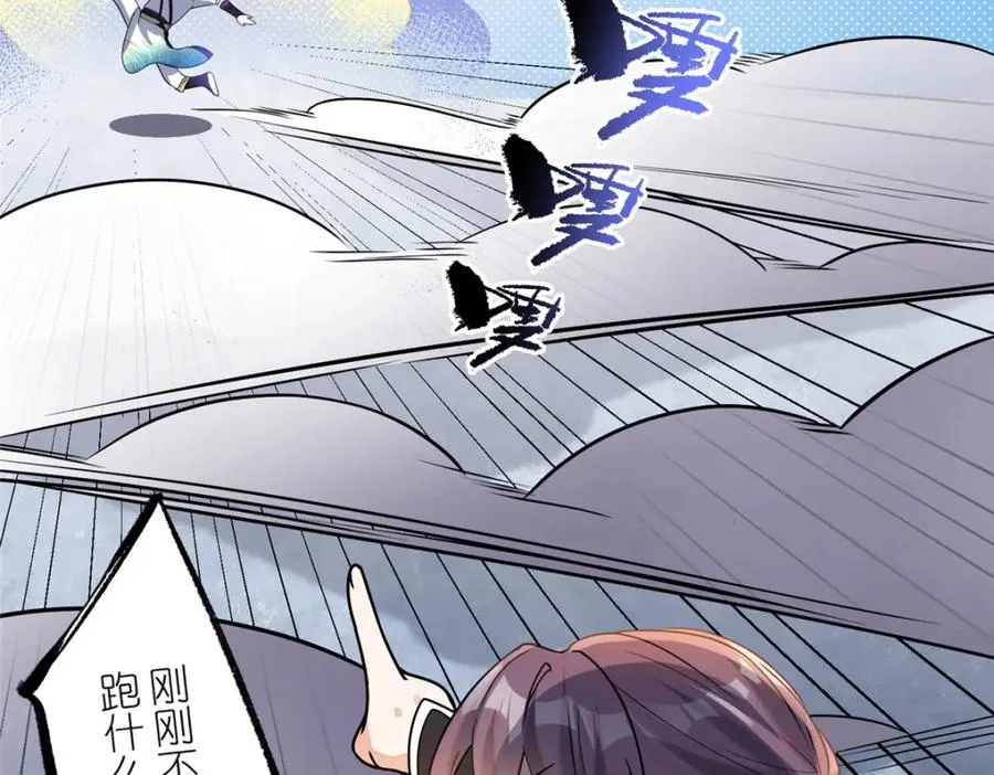 17 逃跑计划 第112页