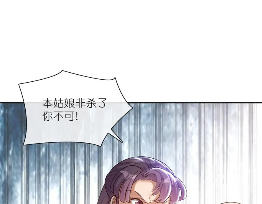 18 绝命金丹 第7页