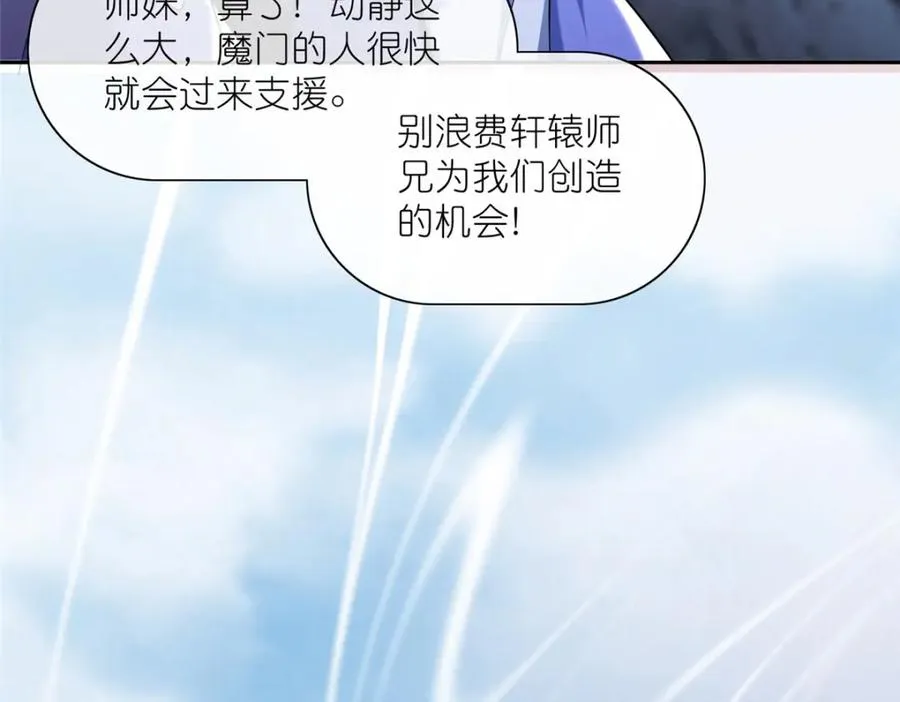 18 绝命金丹 第11页