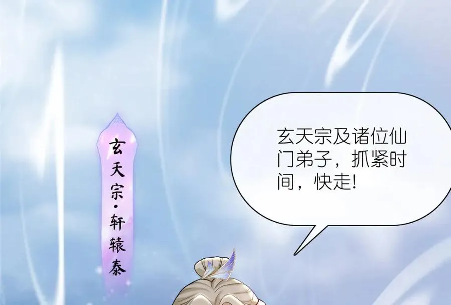 18 绝命金丹 第12页