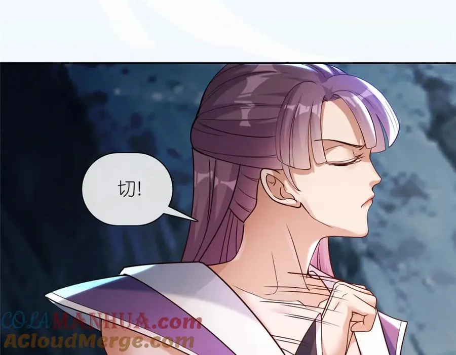 18 绝命金丹 第17页