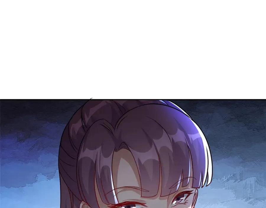18 绝命金丹 第19页
