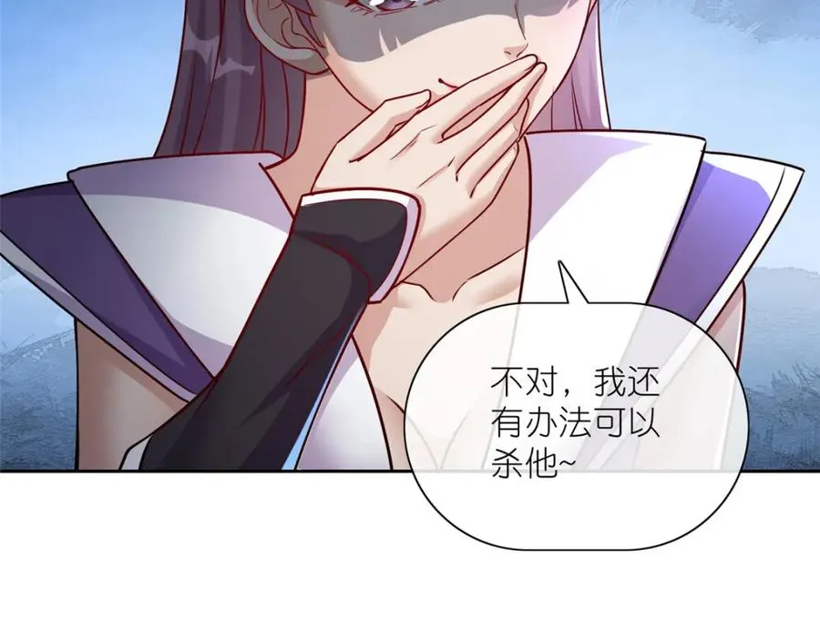 18 绝命金丹 第20页