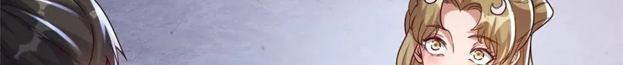 18 绝命金丹 第33页
