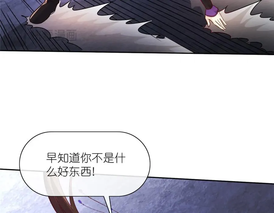 18 绝命金丹 第43页