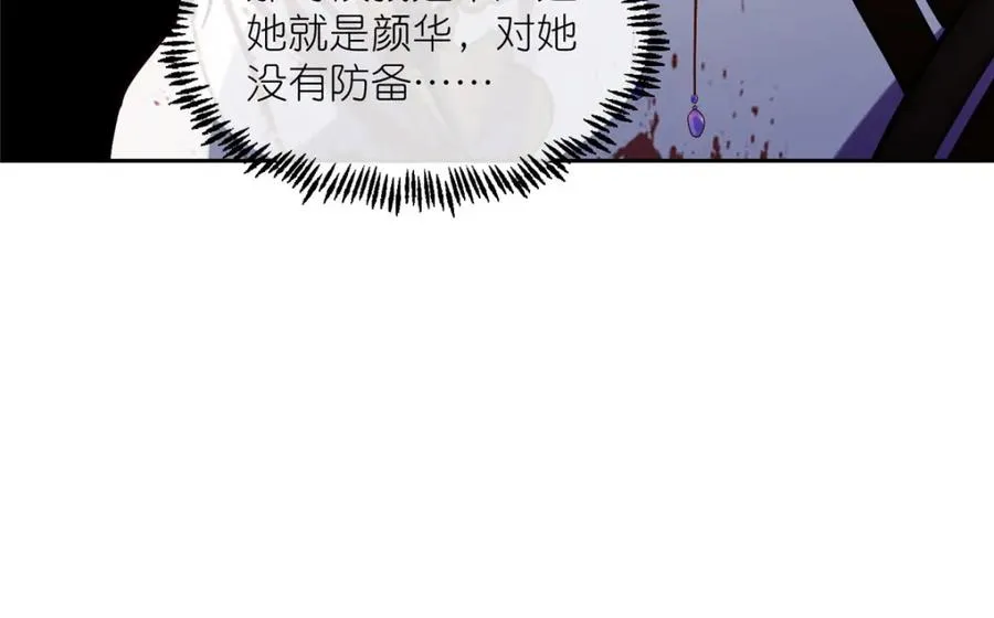 18 绝命金丹 第60页