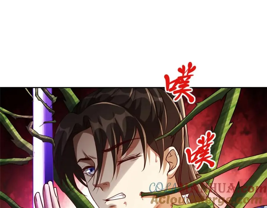 18 绝命金丹 第61页