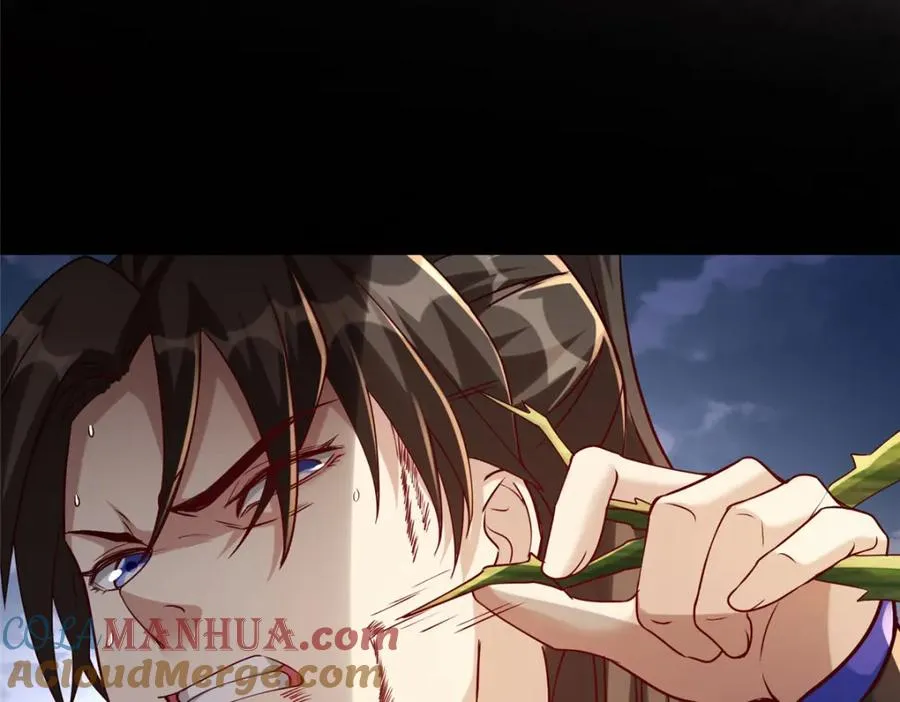18 绝命金丹 第77页