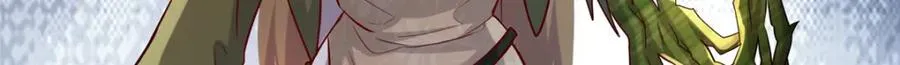 18 绝命金丹 第81页