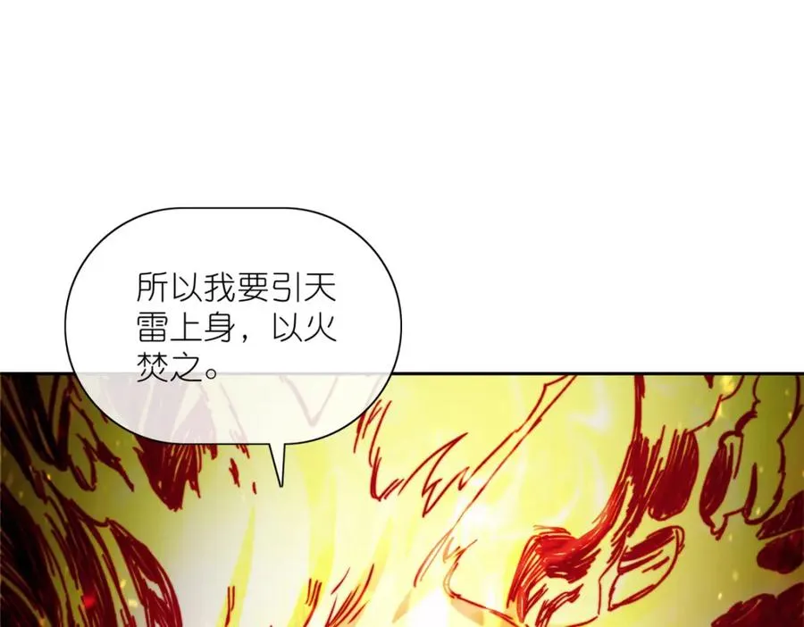 18 绝命金丹 第91页