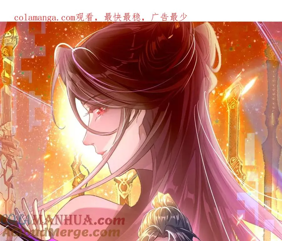 19 再见女魔头 第1页