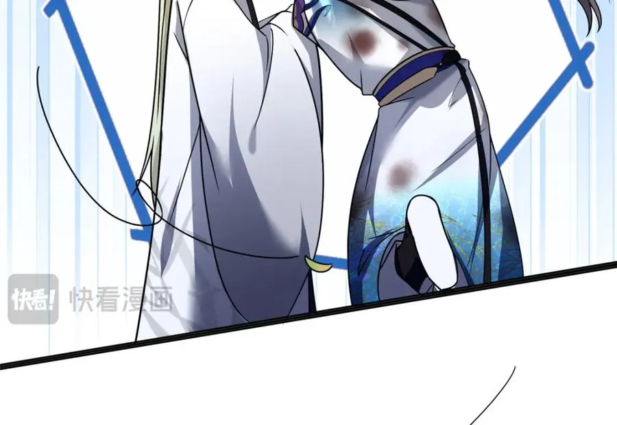 19 再见女魔头 第44页