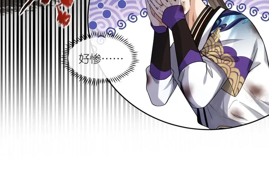 19 再见女魔头 第54页