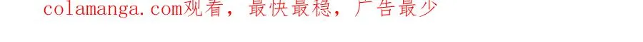 19 再见女魔头 第93页
