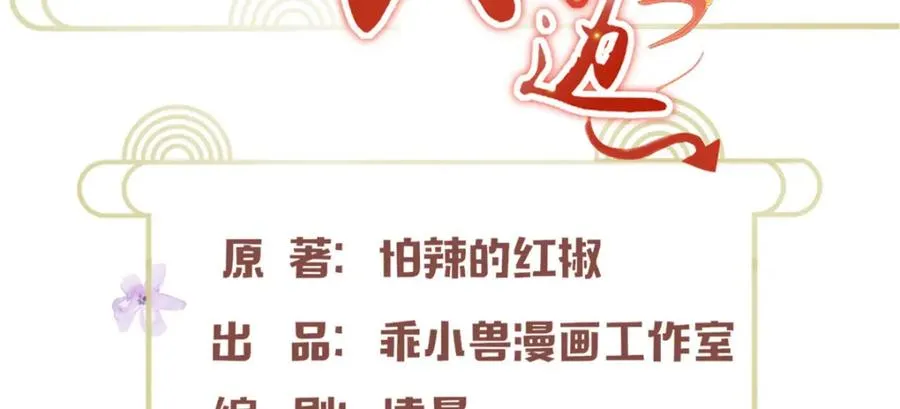 20 九天玄甲 第4页