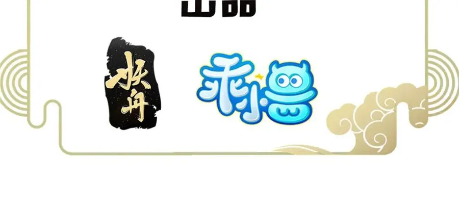 20 九天玄甲 第6页
