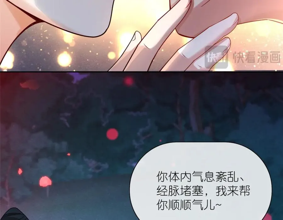 20 九天玄甲 第11页