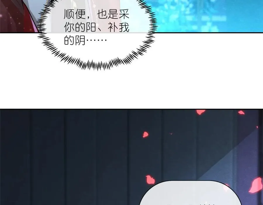 20 九天玄甲 第14页