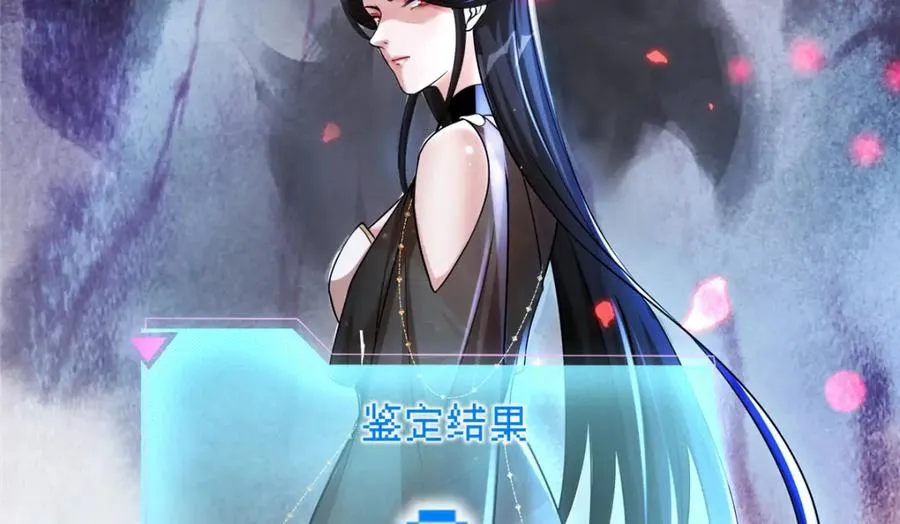 20 九天玄甲 第26页