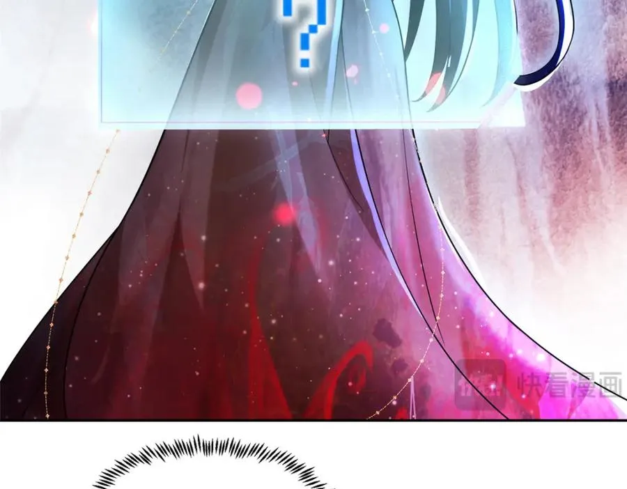 20 九天玄甲 第27页