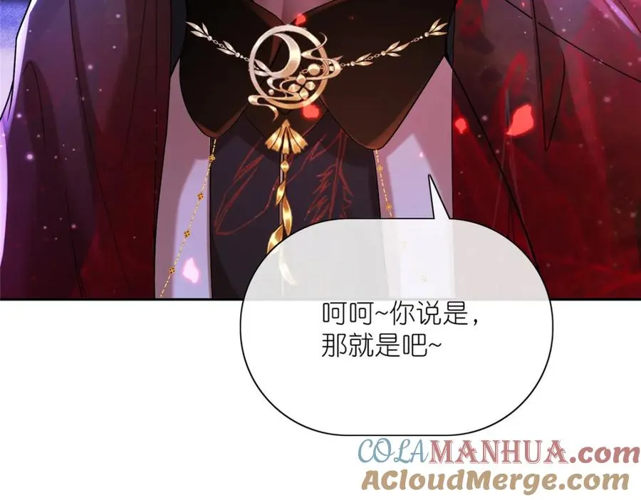 20 九天玄甲 第41页