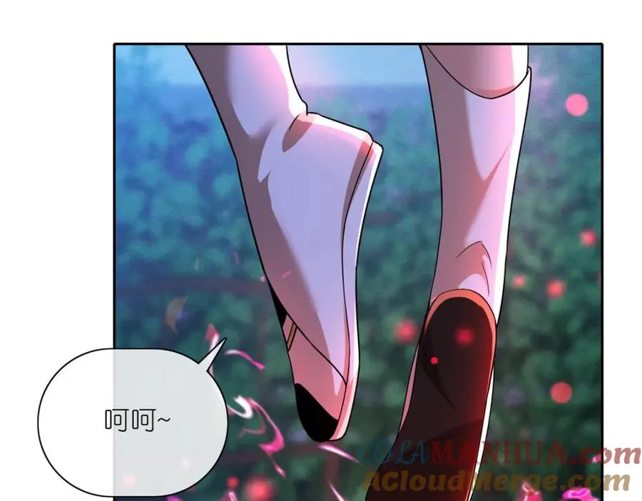 20 九天玄甲 第49页