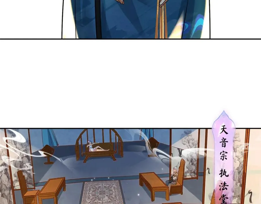 20 九天玄甲 第58页