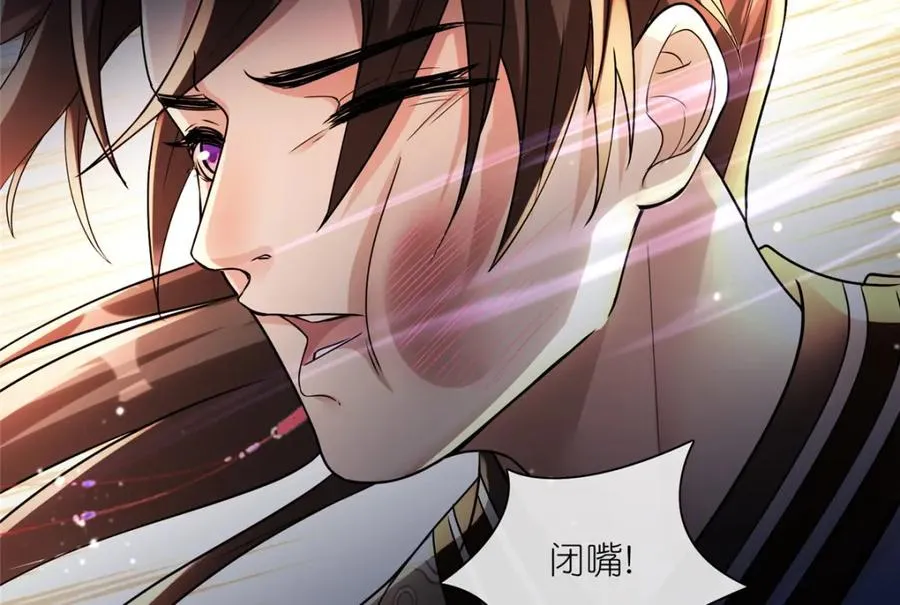 20 九天玄甲 第90页
