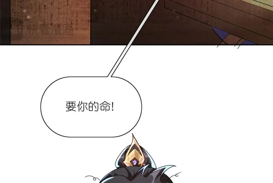 20 九天玄甲 第96页