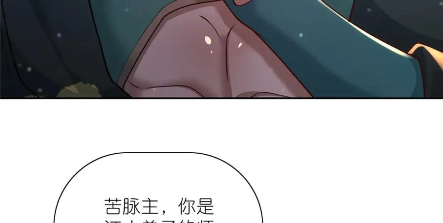 20 九天玄甲 第102页