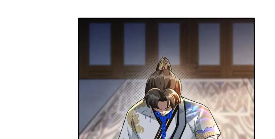 20 九天玄甲 第108页