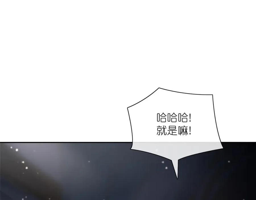 20 九天玄甲 第111页