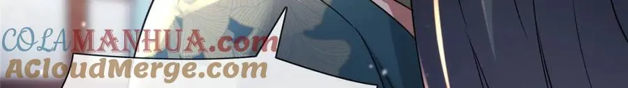 20 九天玄甲 第113页