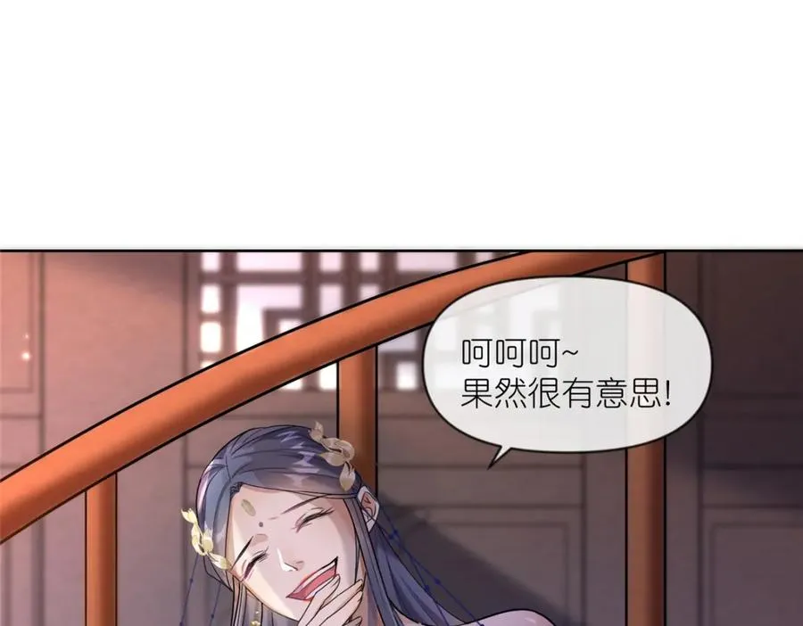 21 危机逼近 第7页