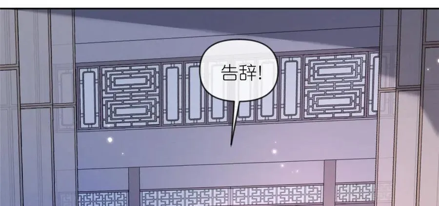 21 危机逼近 第18页