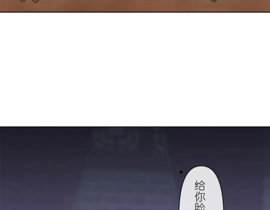 21 危机逼近 第32页
