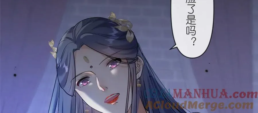 21 危机逼近 第33页