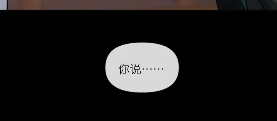 21 危机逼近 第39页