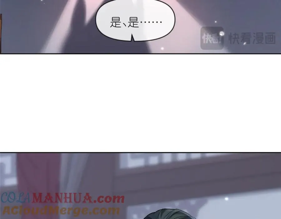 21 危机逼近 第49页