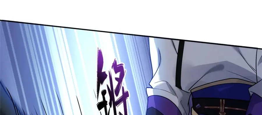 21 危机逼近 第60页