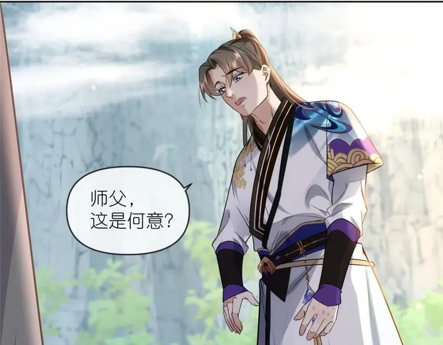 21 危机逼近 第62页
