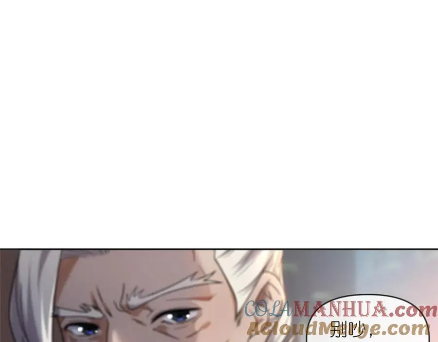 21 危机逼近 第65页