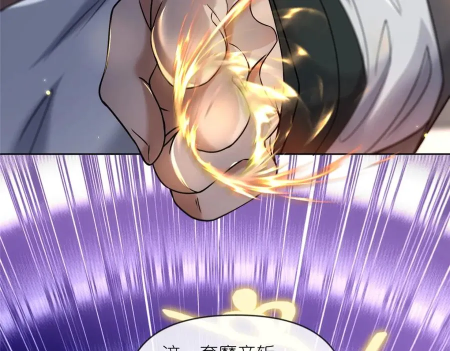 21 危机逼近 第67页