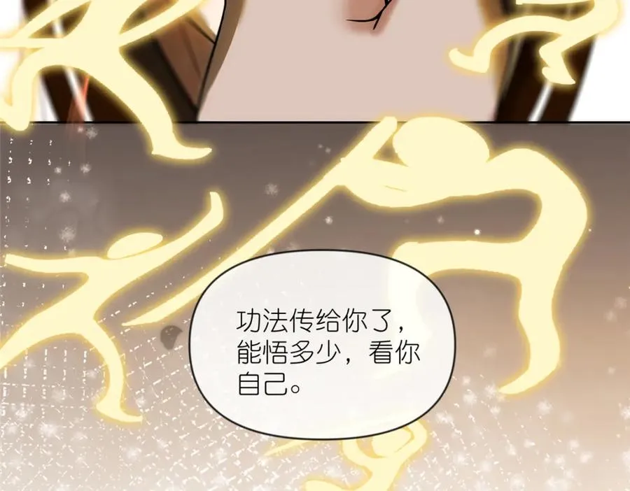 21 危机逼近 第71页