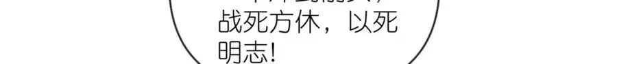 21 危机逼近 第78页